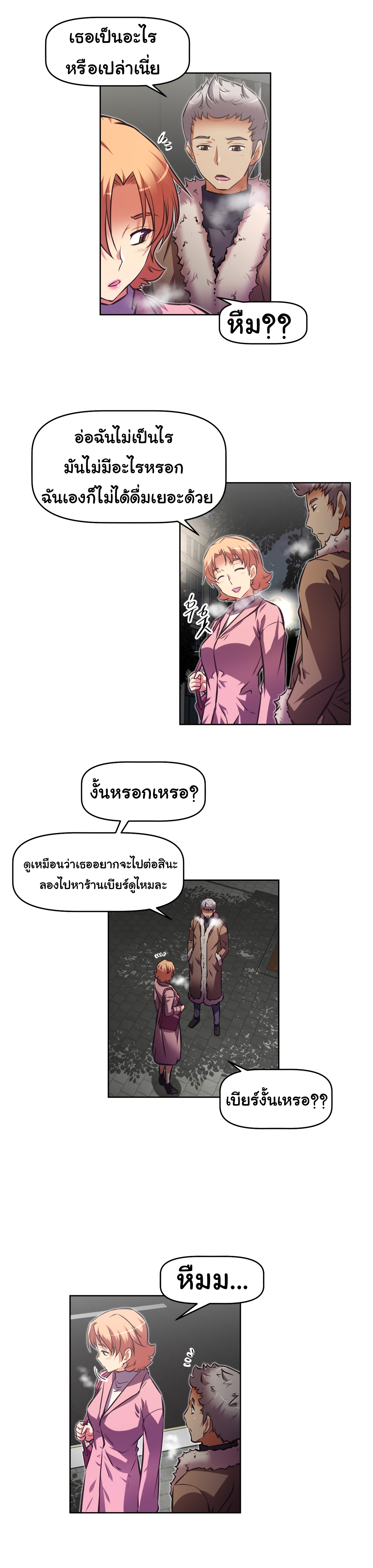 เธญเนเธฒเธเธกเธฑเธเธเธฐ